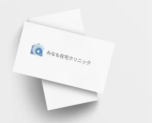 Okumachi (Okumachi)さんのみなも在宅クリニック（在宅診療クリニック）のロゴ作成をお願いしますへの提案