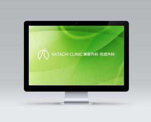 Okumachi (Okumachi)さんの美容外科・形成外科クリニックのロゴへの提案