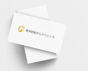 Okumachi (Okumachi)さんのクリニックのロゴデザインへの提案