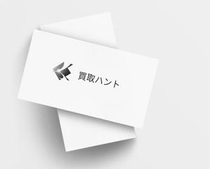 Okumachi (Okumachi)さんの買取専門店「買取ハント」のロゴへの提案