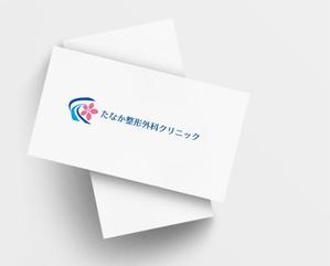 Okumachi (Okumachi)さんの整形外科クリニック「たなか整形外科クリニック」のロゴへの提案