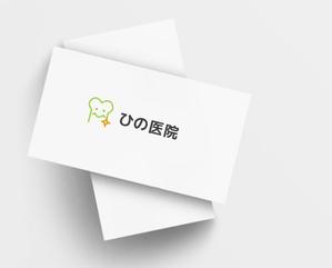 Okumachi (Okumachi)さんの老人（特におばあさん）の溜まり場になるような内科整形外科の診療所「ひの医院」のロゴへの提案