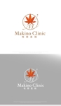 魔法スタジオ (mahou-phot)さんのリニューアルする内視鏡クリニックのロゴマーク制作への提案
