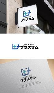 魔法スタジオ (mahou-phot)さんの行政書士法プラスサムのロゴへの提案