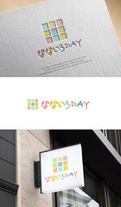 魔法スタジオ (mahou-phot)さんのデイサービス「なないろDAY」のロゴへの提案