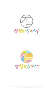 魔法スタジオ (mahou-phot)さんのデイサービス「なないろDAY」のロゴへの提案