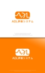 魔法スタジオ (mahou-phot)さんの病院向けシステム「ADL評価システム」のロゴへの提案