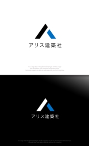 魔法スタジオ (mahou-phot)さんの建築・設計のプロ集団「アリス建築社」ロゴマークデザインへの提案