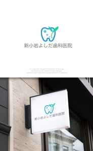 魔法スタジオ (mahou-phot)さんの柔らかい印象の新規歯科医院様への提案
