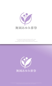 魔法スタジオ (mahou-phot)さんの葬儀社のロゴ作成への提案