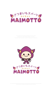 魔法スタジオ (mahou-phot)さんのさつまいもスイーツ専門店「MAIMOTTO」のロゴリニューアルへの提案