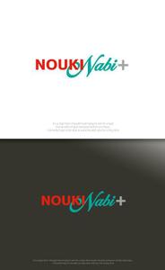 魔法スタジオ (mahou-phot)さんの農業機械　PB商品　【NOUKINABI+】ノウキナビプラスのローマ字表記のロゴ　への提案