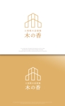魔法スタジオ (mahou-phot)さんの新しい建設ブランドのロゴ制作への提案