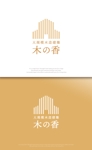魔法スタジオ (mahou-phot)さんの新しい建設ブランドのロゴ制作への提案