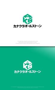 魔法スタジオ (mahou-phot)さんの新会社　カナクラオールストーン　のロゴ作成依頼への提案