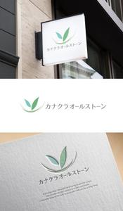 魔法スタジオ (mahou-phot)さんの新会社　カナクラオールストーン　のロゴ作成依頼への提案