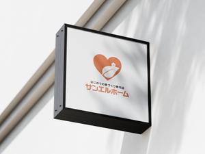 Kei Miyamoto (design_GM)さんの住宅会社「サンエルホーム」ハートモチーフのロゴへの提案