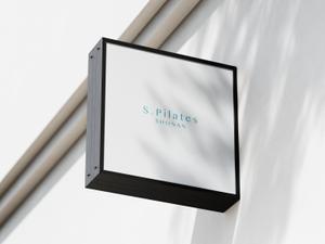 Kei Miyamoto (design_GM)さんのピラティススタジオ「S. Pilates SHONAN」のワードロゴ　への提案