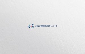 Kei Miyamoto (design_GM)さんの整形外科クリニック「たなか整形外科クリニック」のロゴへの提案
