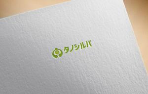 Kei Miyamoto (design_GM)さんの高齢者向け生活支援プラットフォーム「タノシルバ」のロゴへの提案