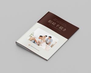 Sdesign (tomo5076)さんの司法書士事務所の事務所紹介パンフレットへの提案
