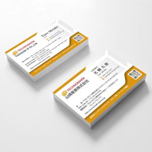 hold_out (hold_out)さんの工業用インクジェットプリンター会社の名刺デザインへの提案