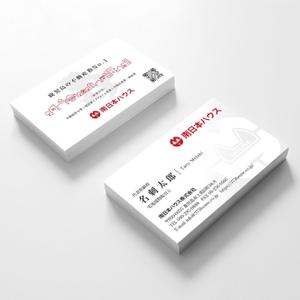 hold_out (hold_out)さんの不動産会社「南日本ハウス」の名刺デザインへの提案