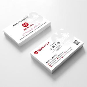 hold_out (hold_out)さんの不動産会社「南日本ハウス」の名刺デザインへの提案