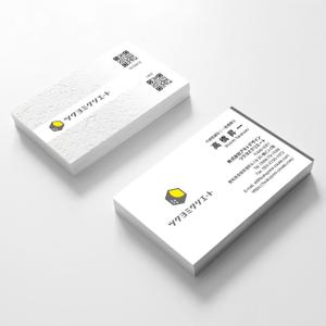 hold_out (hold_out)さんの建築会社「ツクヨミクリエート」の名刺デザインのお願いへの提案