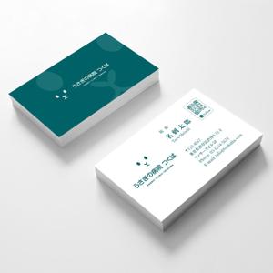 hold_out (hold_out)さんの動物病院「うさぎの病院 つくば」の名刺への提案