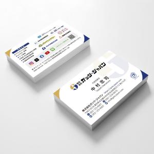 hold_out (hold_out)さんの株式会社ガッツ・ジャパン名刺のデザインへの提案