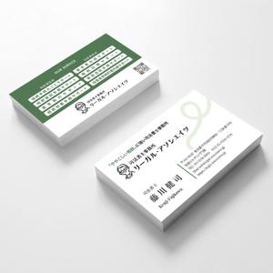 hold_out (hold_out)さんの司法書士事務所の名刺への提案