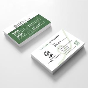 hold_out (hold_out)さんの司法書士事務所の名刺への提案