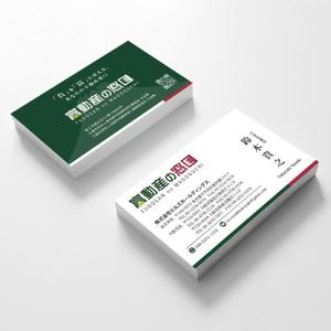 hold_out (hold_out)さんの不動産会社の名刺作成をお願いします。への提案