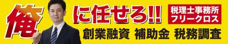 hold_out (hold_out)さんの税理士事務所の看板への提案