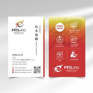 hold_out (hold_out)さんの太陽光発電をメインとする電気工事会社の名刺デザイン依頼への提案