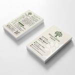 hold_out (hold_out)さんのペット関連サービス「Mima-nahisa TREE 」の名刺への提案