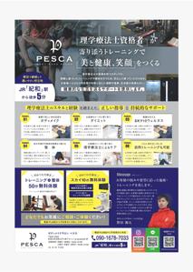 KOMORE DESIGN (obayashiyuiko)さんの理学療法士によるパーソナルトレーニングへの提案