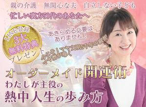 アトリエFarsley (cocolala0329)さんのランディングページのヘッダーデザインへの提案