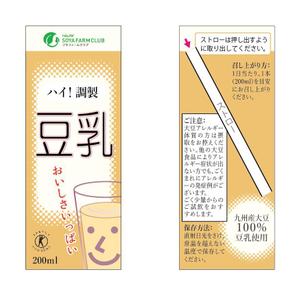 kaya4さんの豆乳新商品のパッケージデザイン　コンペへの提案