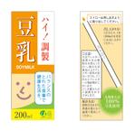 kaya4さんの豆乳新商品のパッケージデザイン　コンペへの提案