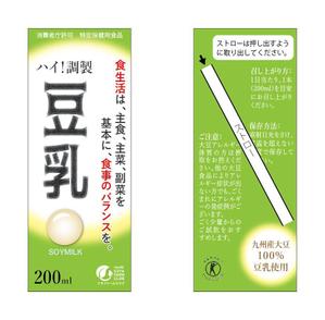 kaya4さんの豆乳新商品のパッケージデザイン　コンペへの提案