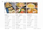 タカマツ (tk_foodservice)さんの炉端焼き、その他フードのメニュー案への提案