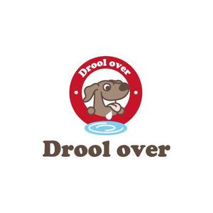 RDO@グラフィックデザイン (anpan_1221)さんの犬のオヤツ製造販売のお店　［Drool over］のロゴへの提案
