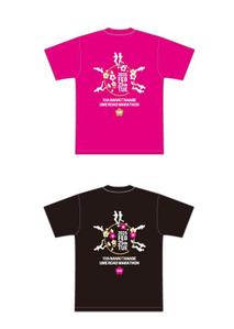 RDO@グラフィックデザイン (anpan_1221)さんのマラソン大会のTシャツのデザイン大募集！への提案