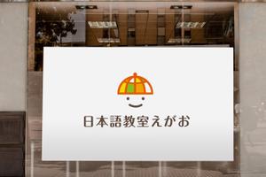 RDO@グラフィックデザイン (anpan_1221)さんのオンライン日本語教室のロゴマークへの提案