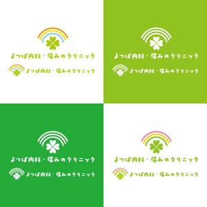 RDO@グラフィックデザイン (anpan_1221)さんの新規開業クリニックのロゴへの提案
