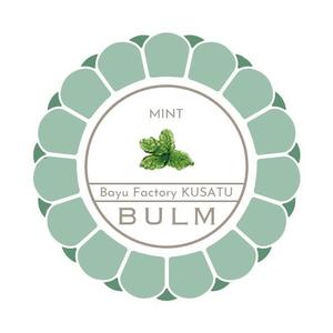 ikumi (ikumii)さんの販売用オリジナルバーム缶のデザインへの提案