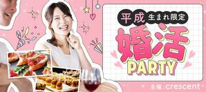 ikumi (ikumii)さんの街コン用バナー画像作成への提案