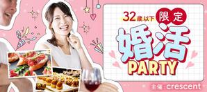 ikumi (ikumii)さんの街コン用バナー画像作成への提案